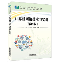 Ӌ(j��)��C(j��)�W(w��ng)�j(lu��)���g(sh��)�c��(sh��)Ӗ(x��n)(���İ�)