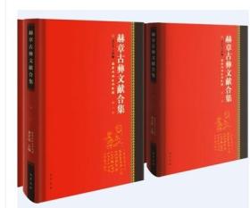 ���¹����īI(xi��n)�ϼ�(ȫ80��(c��))