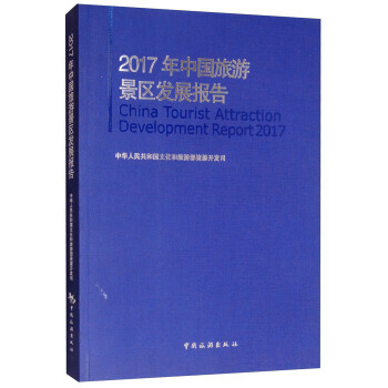 2017���Ї����ξ��^(q��)�l(f��)չ���