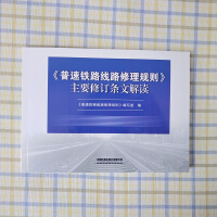 �������F·��·����Ҏ(gu��)�t����Ҫ��ӆ�l�Ľ��x