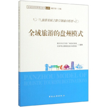 ȫ�����εıP��ģʽ