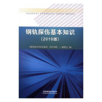 �܉̽������֪�R(2019��)