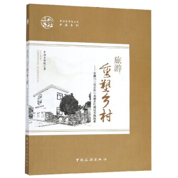 ���Σ������l(xi��ng)��:���ա����Ϲ��硱�����l(xi��ng)�彨�O(sh��)��(sh��)�`̽��