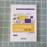 ��W(xu��)Ӌ(j��)��C(j��)���A(ch��)�����̳̣��ڶ��棩