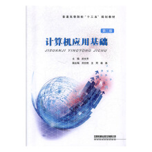 Ӌ��C��(y��ng)�û��A(ch��)���ڶ��棩