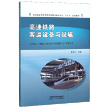 �����F·���\(y��n)�O(sh��)���c�O(sh��)ʩ