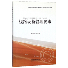 ��·�O�����Ҫ��