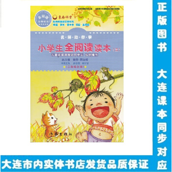 ��������W(xu��) С�W(xu��)��ȫ��x�x�������꼉�ϣ�