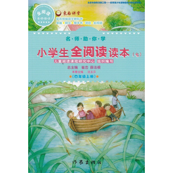 ��������W(xu��) С�W(xu��)��ȫ��x�x�����ߣ������꼉(j��)�ϣ�