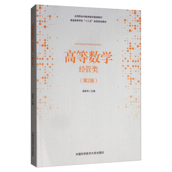 �ߵȔ�(sh��)�W(xu��)����(j��ng)�����2�棩