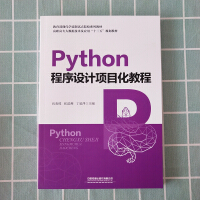 Python�����O(sh��)Ӌ�Ŀ���̳�