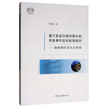 ���ڶ��Ӵ��g��������ͻ�l(f��)�¼���(y��ng)��(du��)�C(j��)���о������ξƵ�I(y��)��(sh��)�C�z�(y��n)