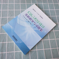 C�Z�Գ����OӋ���ָ���c���}��