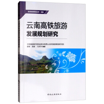 ���ϸ��F���ΰl(f��)չҎ(gu��)���о�