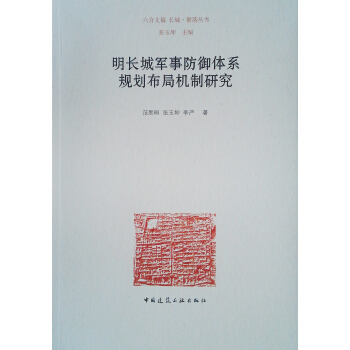 ���L(zh��ng)��܊�·����wϵҎ(gu��)�����֙C(j��)���о�