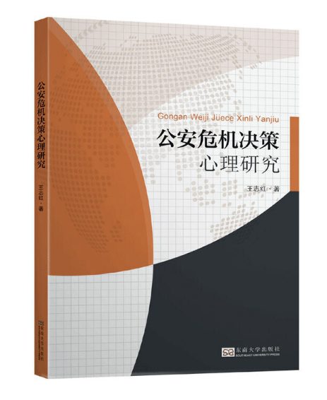 ����Σ�C(j��)�Q�������о�