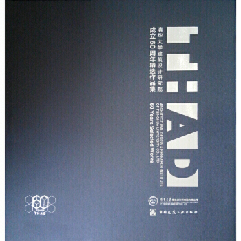 ���A��W(xu��)�����O(sh��)Ӌ(j��)�о�Ժ����60���꾫�x��Ʒ��