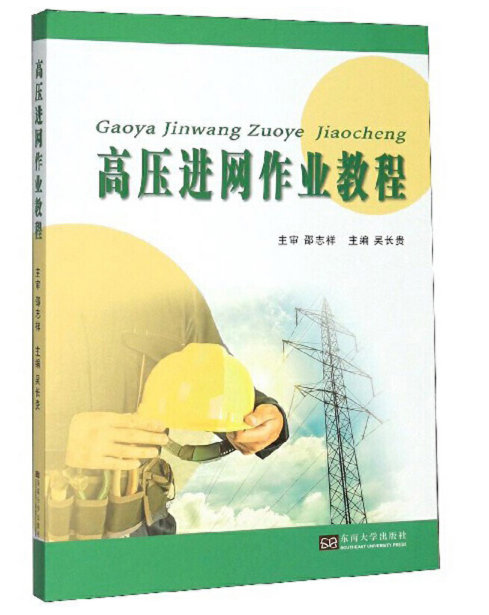 �߉��M�W(w��ng)���I(y��)�̳�