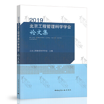 2019�������̹����ƌW(xu��)�W(xu��)��(hu��)Փ�ļ�