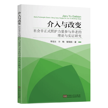 �����c��׃���������ʽ���o(h��)�������c�B(y��ng)�ϵ���Փ�c���C�о�