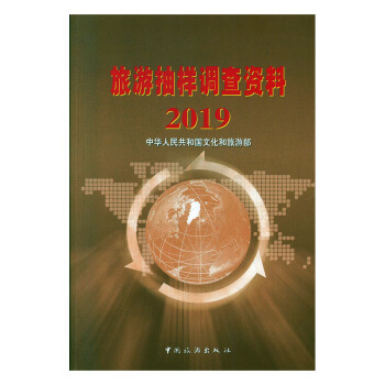 ���γ���{(di��o)���Y��2019