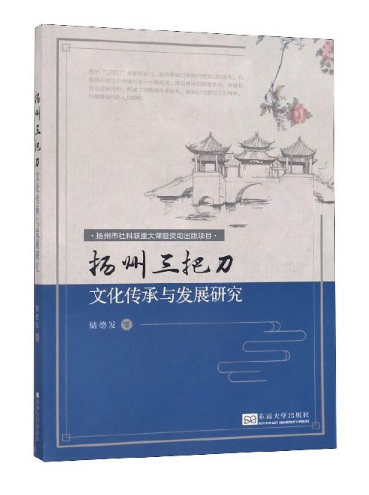 �P(y��ng)�����ѵ��Ļ������c�l(f��)չ�о�