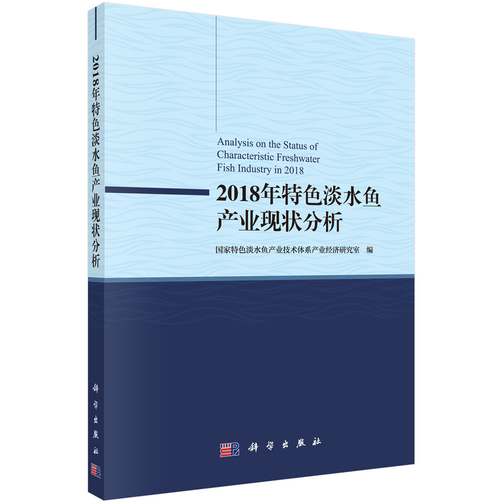 2018����ɫ��ˮ�~�a(ch��n)�I(y��)�F(xi��n)�����