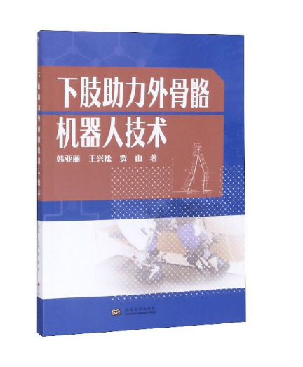 ��֫����������C���˼��g