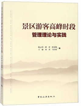 ���^(q��)�ο͸߷�r�ι�����Փ�c���`