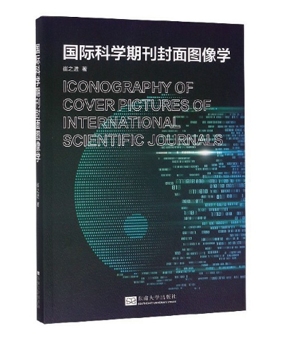 ���H�ƌW(xu��)�ڿ�����D��W(xu��)