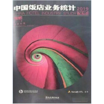 2019�Ї�(gu��)�I(y��)��(w��)�y(t��ng)Ӌ(j��)