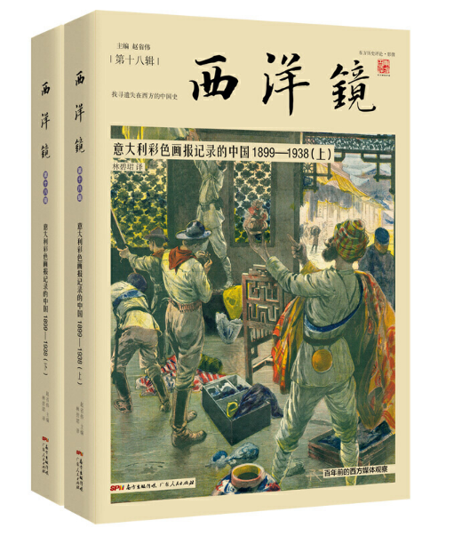 �����R���������ɫ����ӛ䛵��Ї�1899��1938