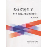 ��S��ҕ�������±����˾����ƶ��о�