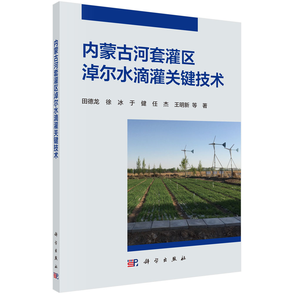 ��(n��i)�ɹź��׹��^(q��)�נ�ˮ�ι��P(gu��n)�I���g(sh��)