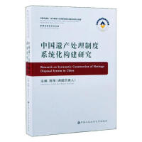 �Ї�(gu��)�z�a(ch��n)̎���ƶ�ϵ�y(t��ng)����(g��u)���о�