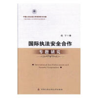 ���H��(zh��)����ȫ�������}�о�