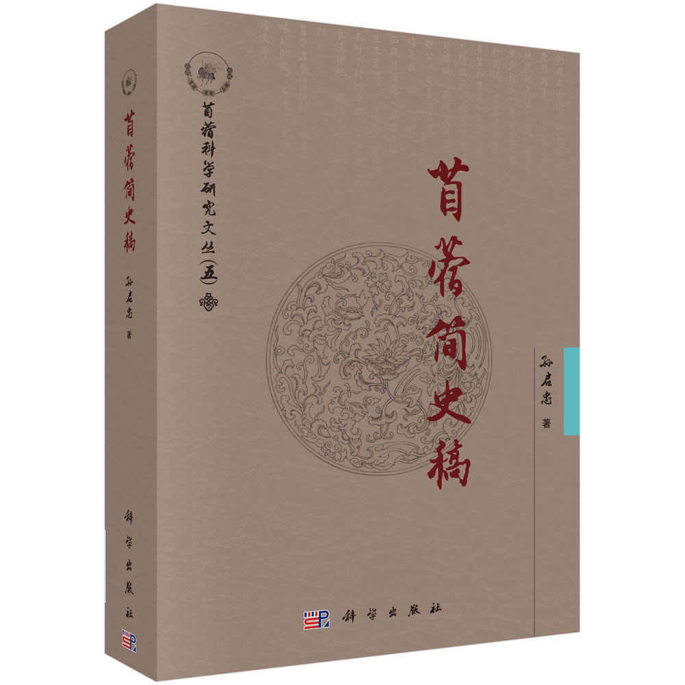 ��ޣ��ʷ��