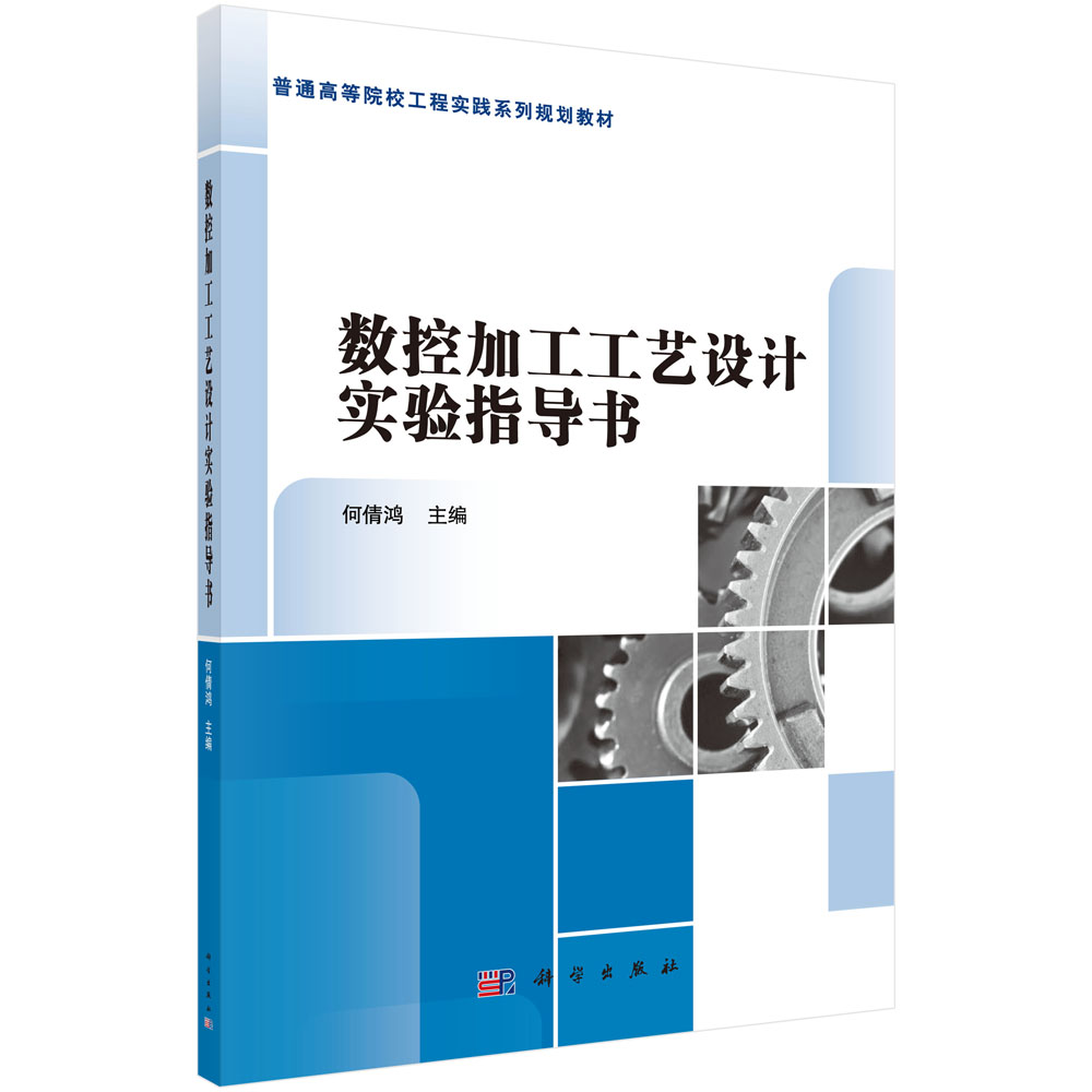 ��(sh��)�ؼӹ���ˇ�O(sh��)Ӌ(j��)��(sh��)�(y��n)ָ��(d��o)��