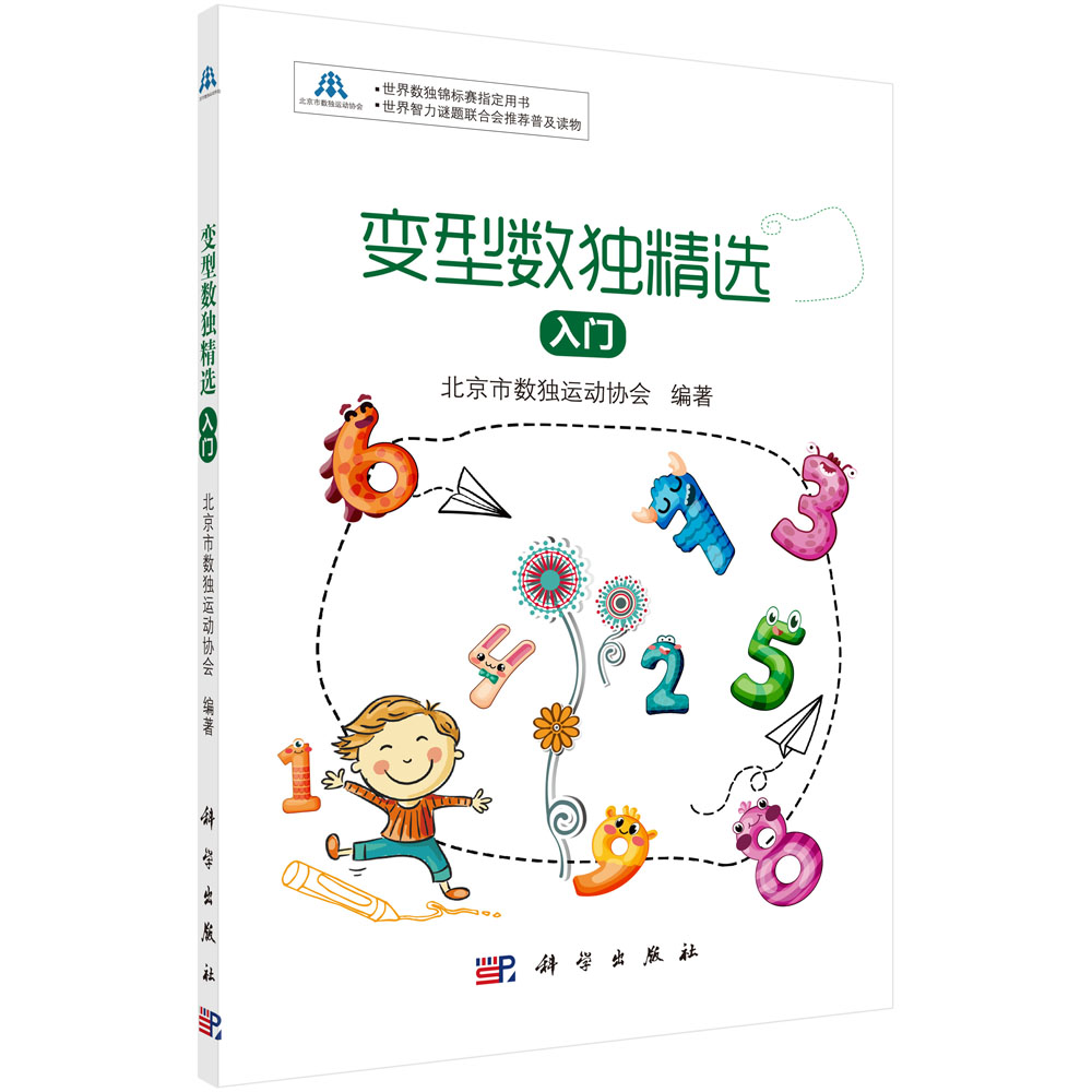 ׃�͔�(sh��)�����x�����T