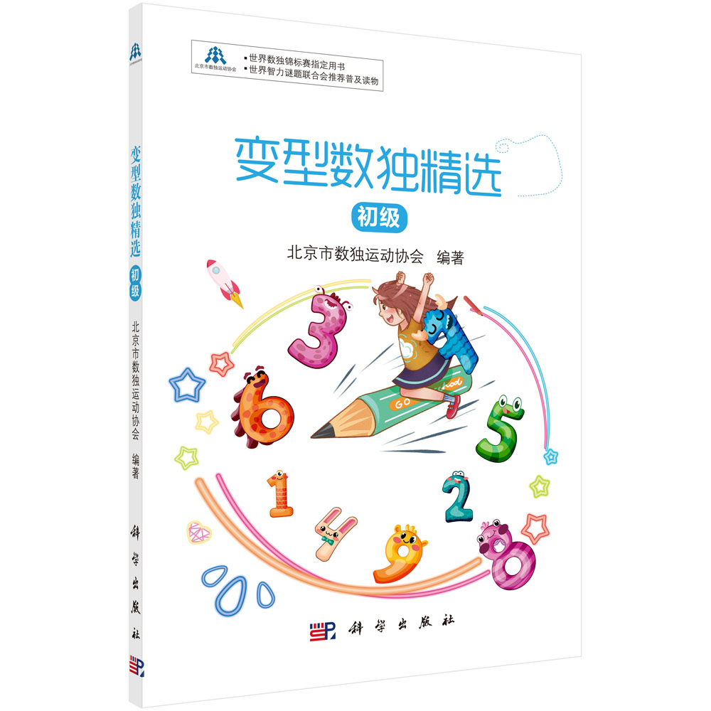 ׃�͔�(sh��)�����x������