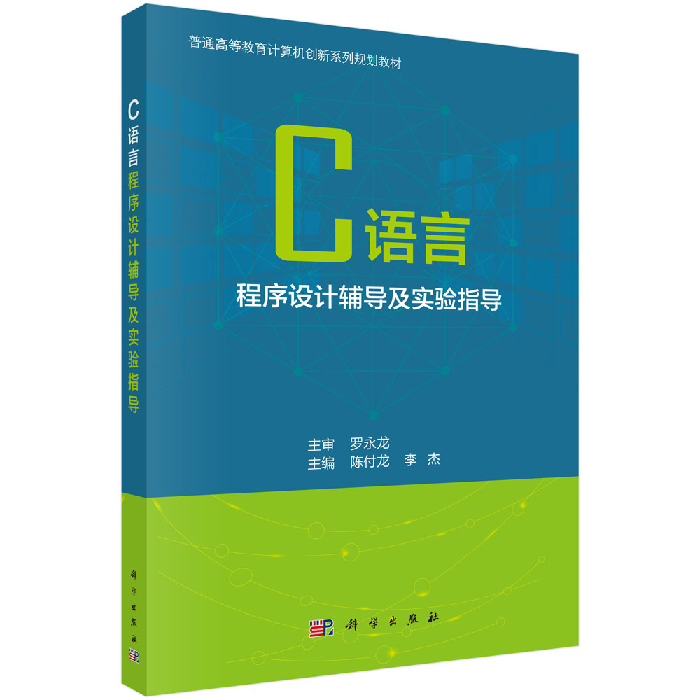 C�Z(y��)�Գ����O(sh��)Ӌ(j��)�o��(d��o)����(sh��)�(y��n)ָ��(d��o)