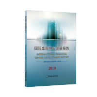 ���H�������İl(f��)չ���2019