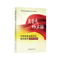 �|(zh��)�ջ� ������.�Ї��ջݽ��ڌ�(sh��)�`�������\2018-2019