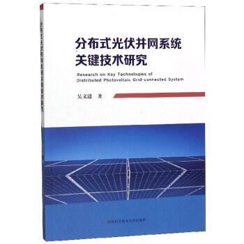 �ֲ�ʽ������W(w��ng)ϵ�y(t��ng)�P(gu��n)�I���g(sh��)�о�