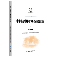 �Ї�Ʊ��(j��)�Ј��l(f��)չ��(b��o)��.2018