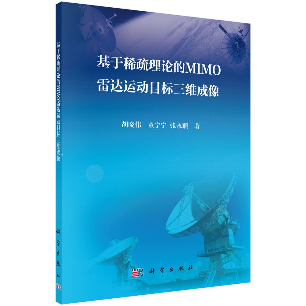 ����ϡ����Փ��MIMO���_�\��Ŀ��(bi��o)���S����