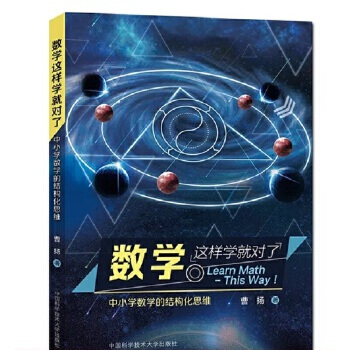 ��(sh��)�W(xu��)�@�ӌW(xu��)�͌���