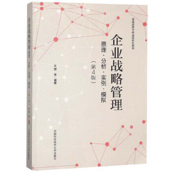 ��I(y��)��(zh��n)�Թ���:ԭ����������������ģ�M����4�棩