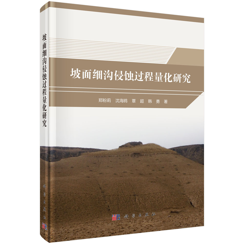 ���漚�����g�^�������о�