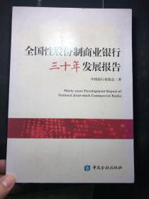 ȫ��(gu��)�Թɷ����̘I(y��)�y����ʮ��l(f��)չ��(b��o)��